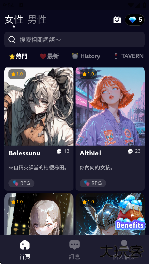 Gummy AI官方版下载