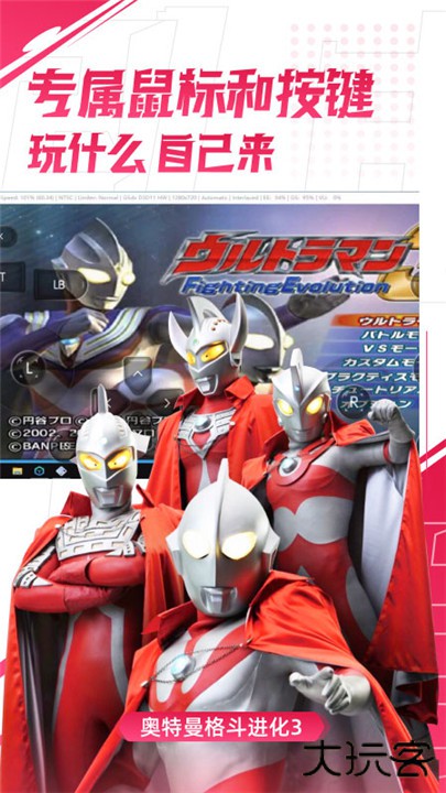 弘电脑下载 v5.3.7