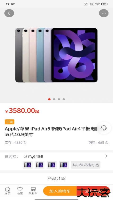 宜乐优选手机版下载 v2.1.4