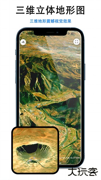 三维地图发现安卓app