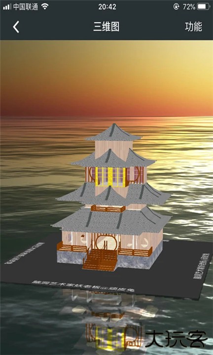 顽皮兔app下载 v1.13.25