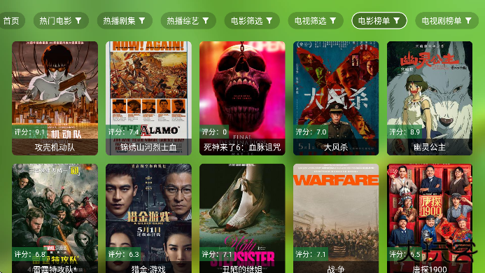 开心影视电视版下载最新版无广告下载 v3.2.7