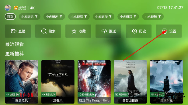 小小徐风吹拂影视app最新版下载