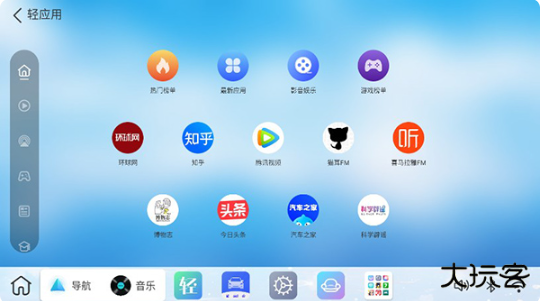 布丁ui车载桌面最新版下载