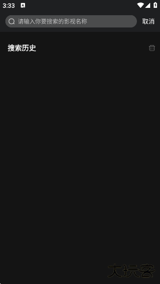 BiuBiu动漫最新版下载 v1.1.3