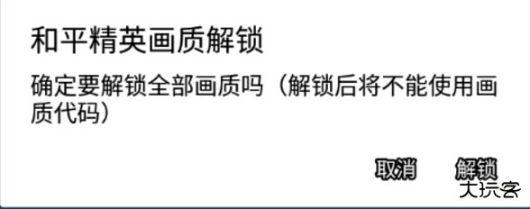 和平灵敏度生成器