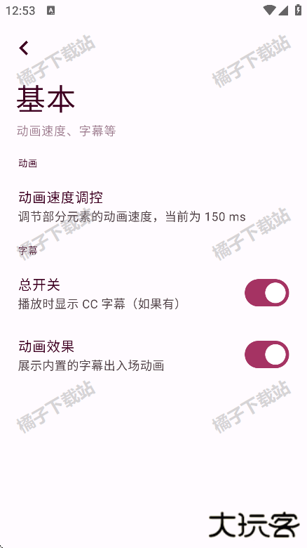 忻视down b站视频下载器最新版