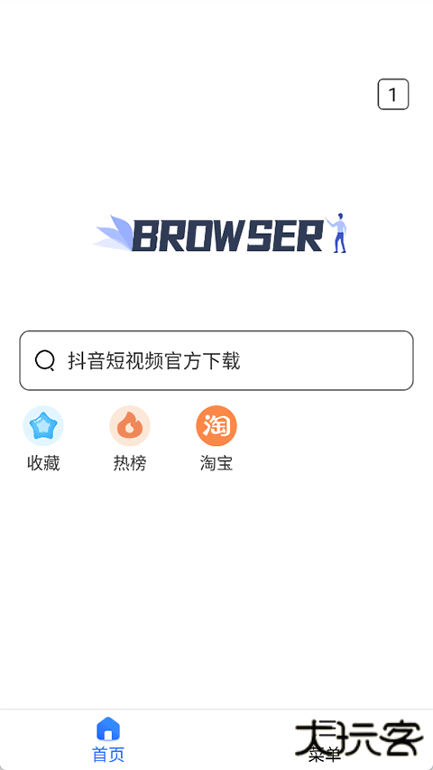 小树浏览器2024版本下载 2024