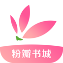 粉瓣书城下载 v2.4.0