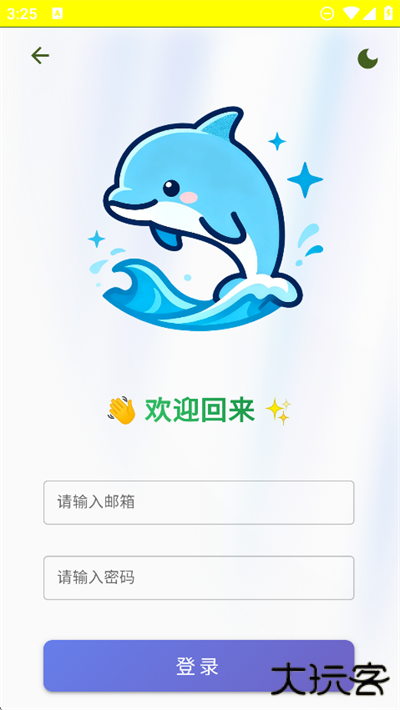 PVESO ai最新版下载下载 v15.0