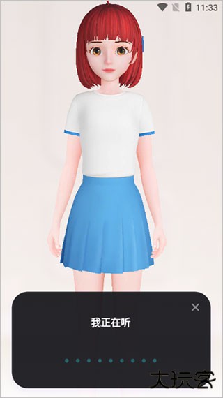 度晓晓软件安卓