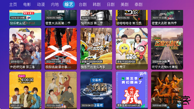 多多影仓tv版下载最新版本(多多影仓 5.0.34.3)下载 v5.0.34.3