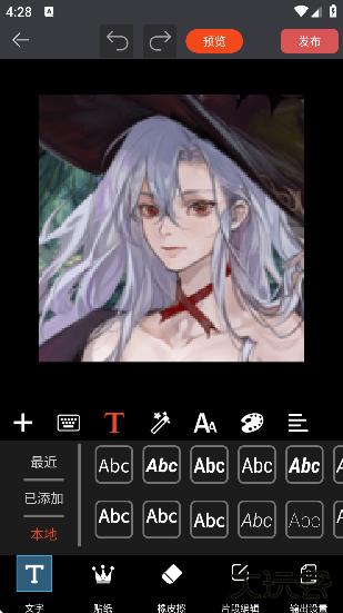 GIF豆豆最新版下载无广告 GIF豆豆最新版下载无广告