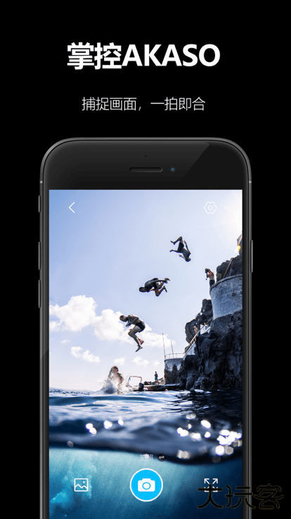 akasogo下载 v3.12.13