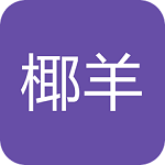 椰羊cocogoat下载 v1.0