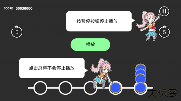 音乐游戏培训下载 v1.9.0
