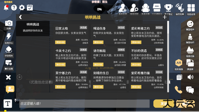 岛语app官方版最新版下载