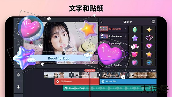 巧影制作视频下载 v7.8.11.35478.