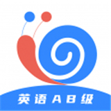 英语AB级小牛题库下载 v1.0.4