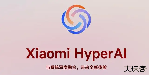 小米澎湃OS完整版下载 v2.0