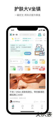 你今天真好看下载 v2.6.130