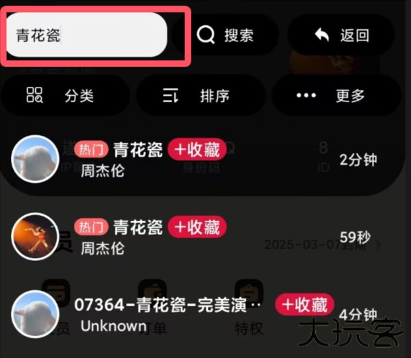 二哈自动弹琴辅助器