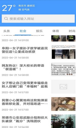 蜜柚浏览器app官方正版2025