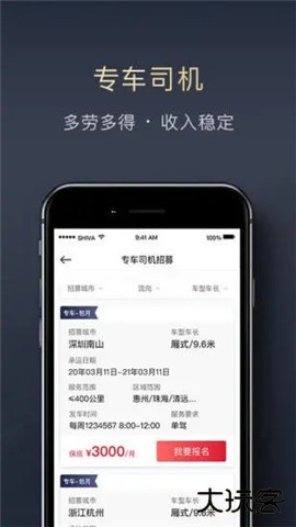 顺陆下载 v12.17.2