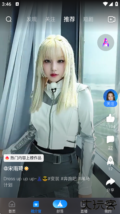 Z视介app最新版下载下载 v7.0.0