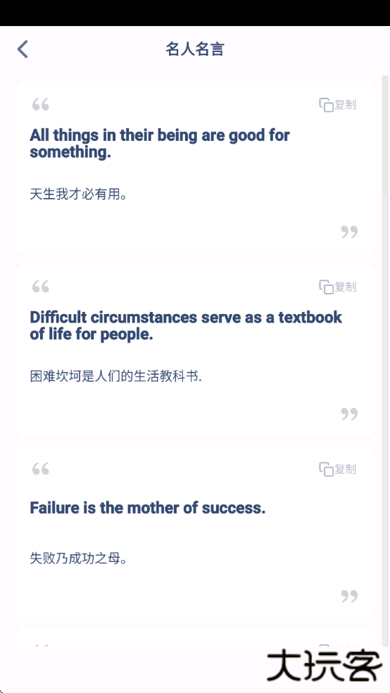 湘少英语点读app免费版官方下载安装