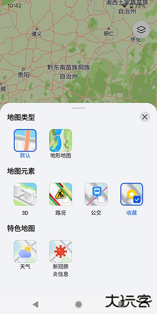 花瓣地图最新版本下载 v4.2.0.301001