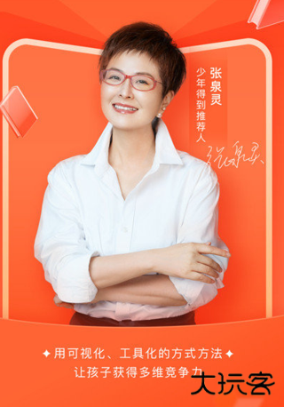 少年得到安卓版