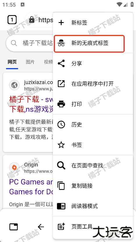 Max浏览器安卓版下载