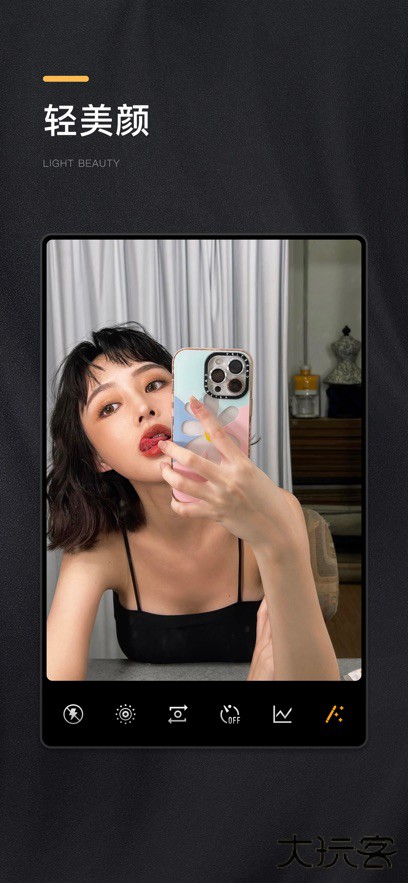 OMO复古相机app下载 v1.1.7