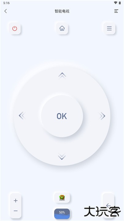 八爪鱼遥控下载 v1.1.5