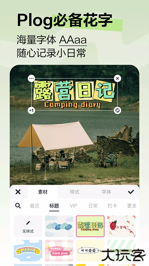 美图秀秀国际版下载 v10.17.0