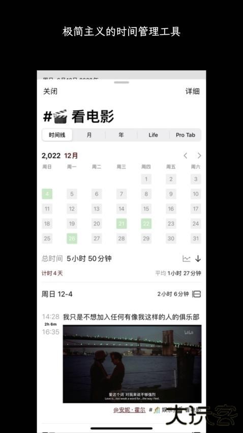 3x3时间管理软件下载手机版下载下载 v1.6.4