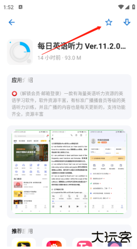 APKFxapp下载 APKFxapp下载