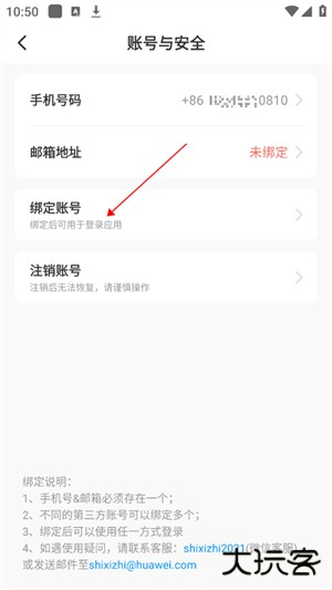 时习知app