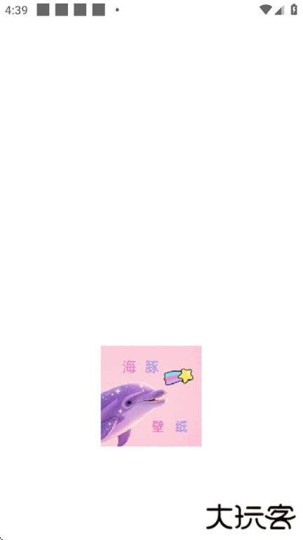 海豚壁纸app下载手机版下载 v1.1