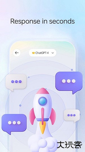 NextAI人工智能下载 v1.0.101