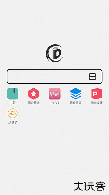 书签地球助手下载 2026