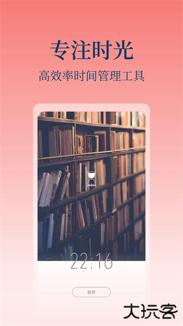 心潮减压app下载 v5.1.26