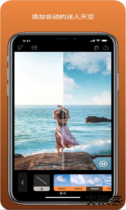 pixaloop下载 v1.4.3