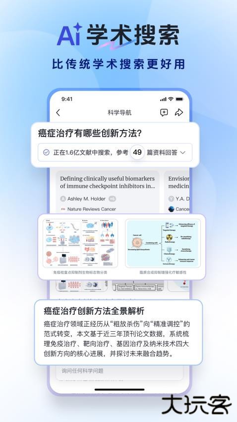 玻尔app手机版下载下载 v1.12.7