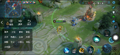 变声器变声吧app下载最新版本