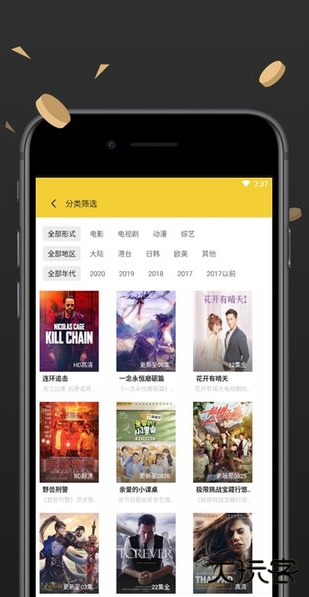 蝴蝶精灵影视在线观看