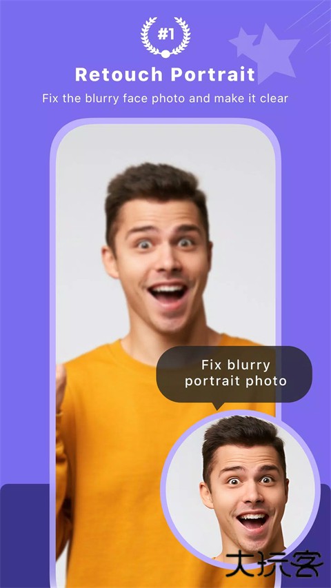 画质2X软件下载 2