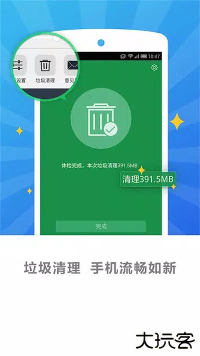 搜狗桌面壁纸下载 v2.3.9