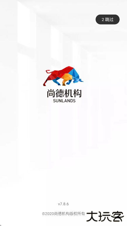 尚德机构app下载手机版下载 v7.8.6